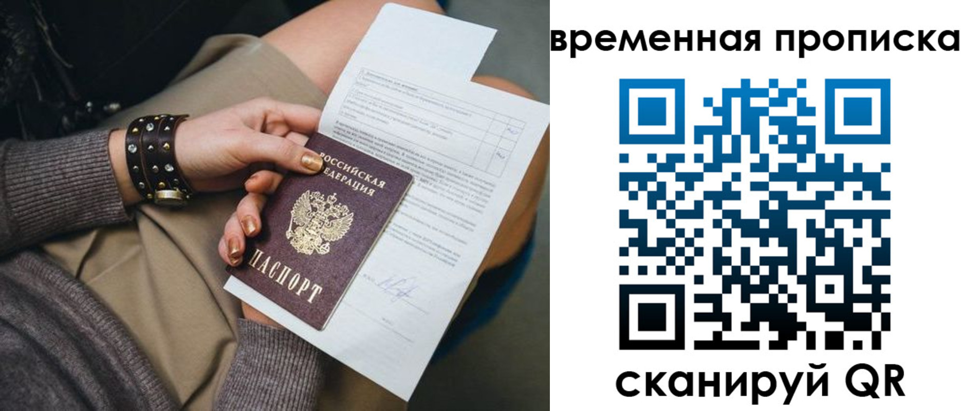 форма 3 в Николаевске-на-Амуре