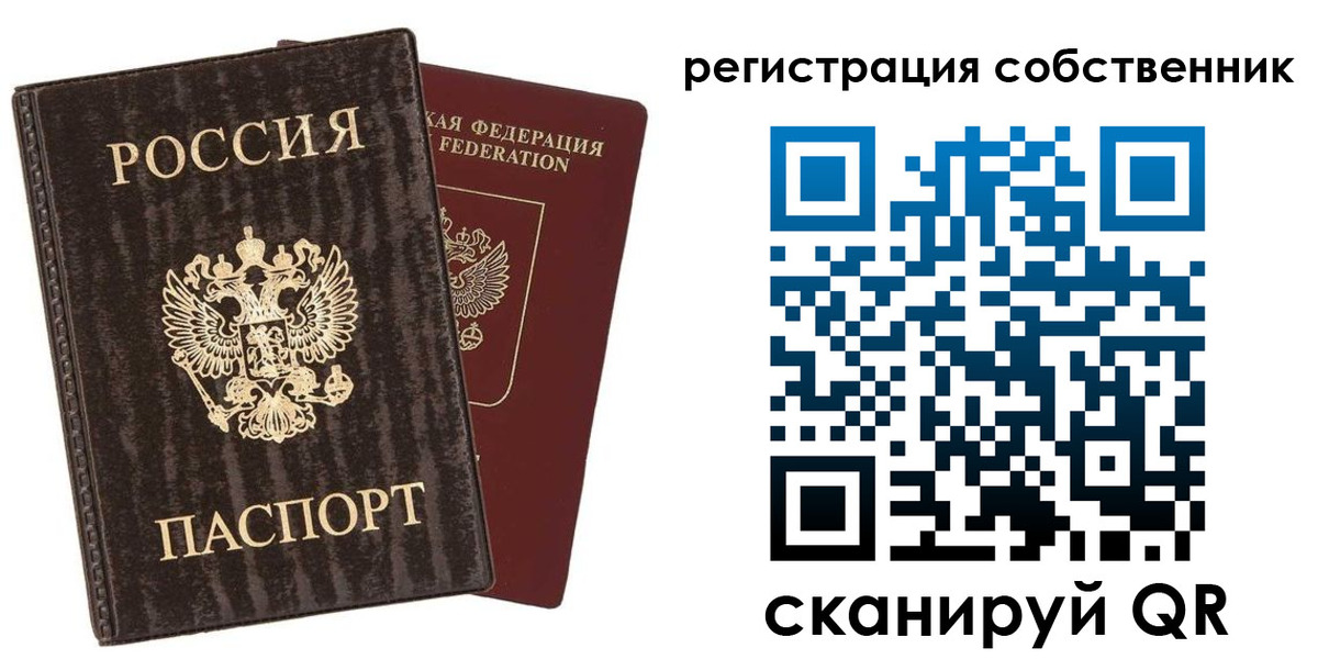 временная регистрация гарантия в Николаевске-на-Амуре